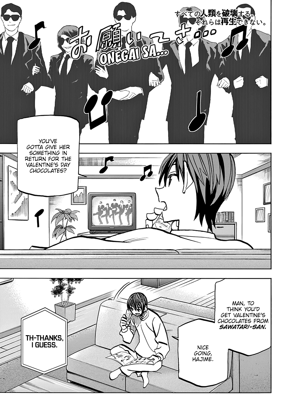Destroy All of Humanity. It Can't Be Regenerated. Chapter 22 page 2 - Chapter 22: Our Dance-athon