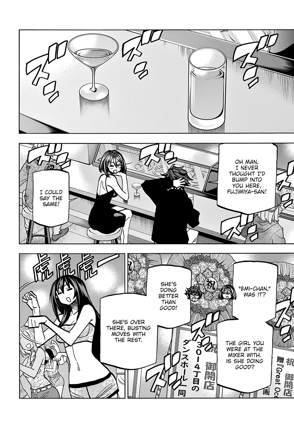 Destroy All of Humanity. It Can't Be Regenerated. Chapter 22 page 21 - Chapter 22: Our Dance-athon