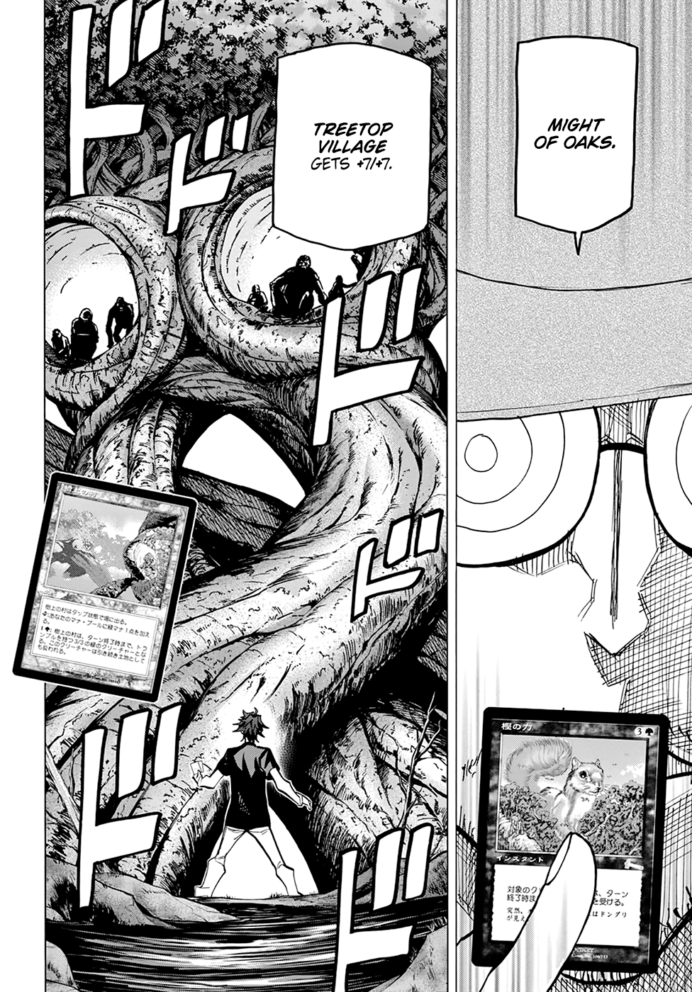Destroy All of Humanity. It Can't Be Regenerated. Chapter 23 page 13 - Chapter 23: Our Rampage