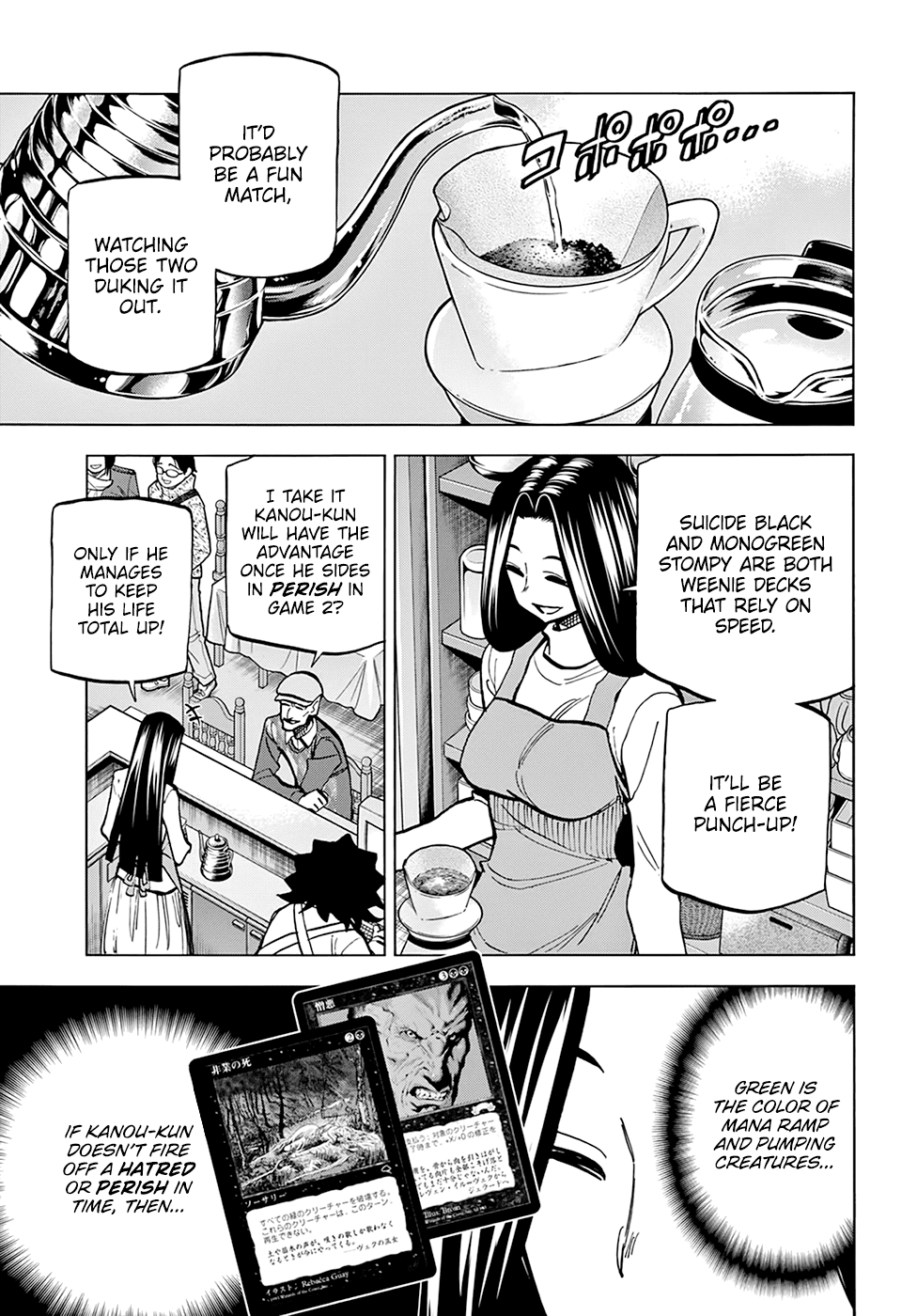 Destroy All of Humanity. It Can't Be Regenerated. Chapter 23 page 16 - Chapter 23: Our Rampage