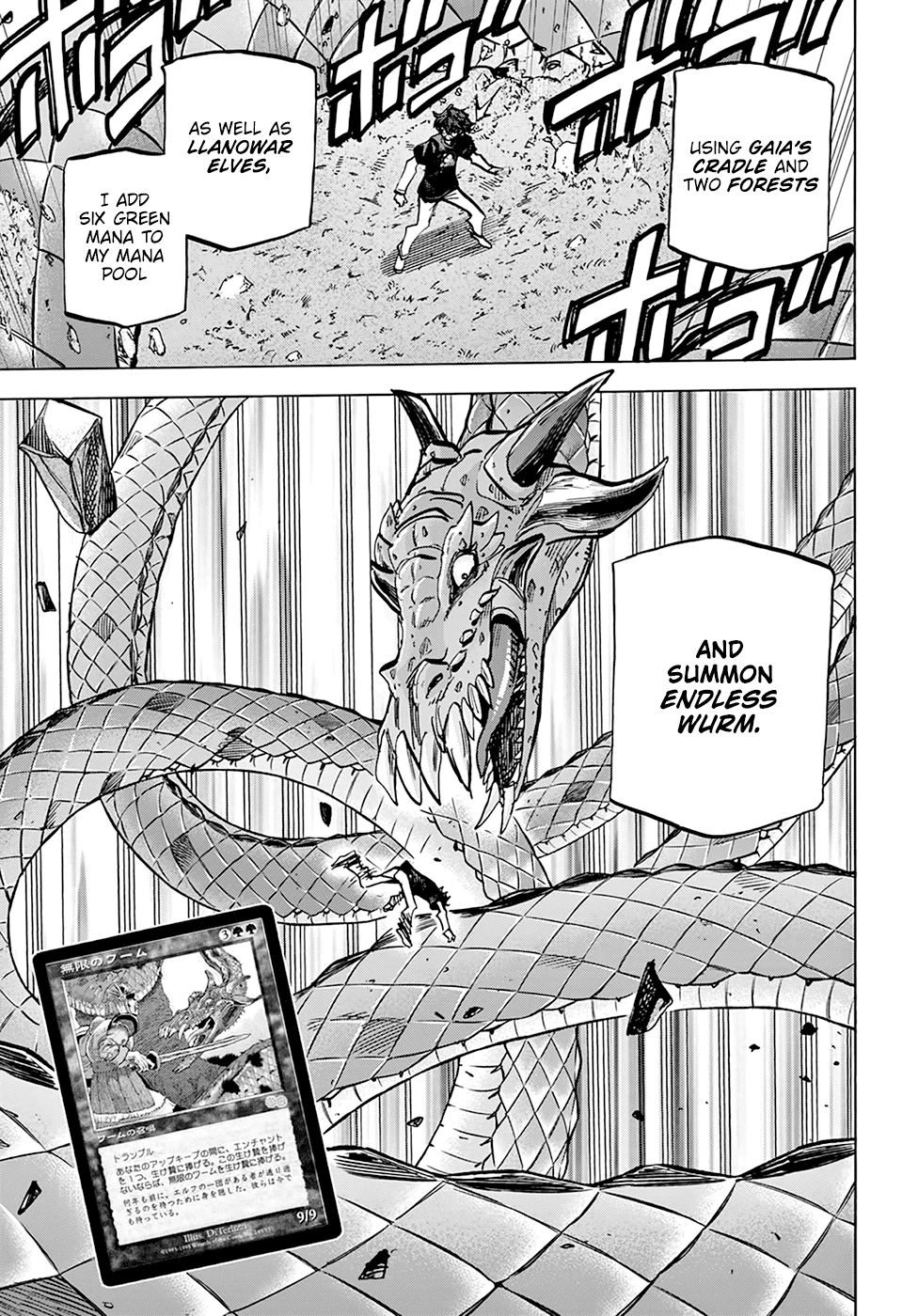 Destroy All of Humanity. It Can't Be Regenerated. Chapter 23 page 24 - Chapter 23: Our Rampage