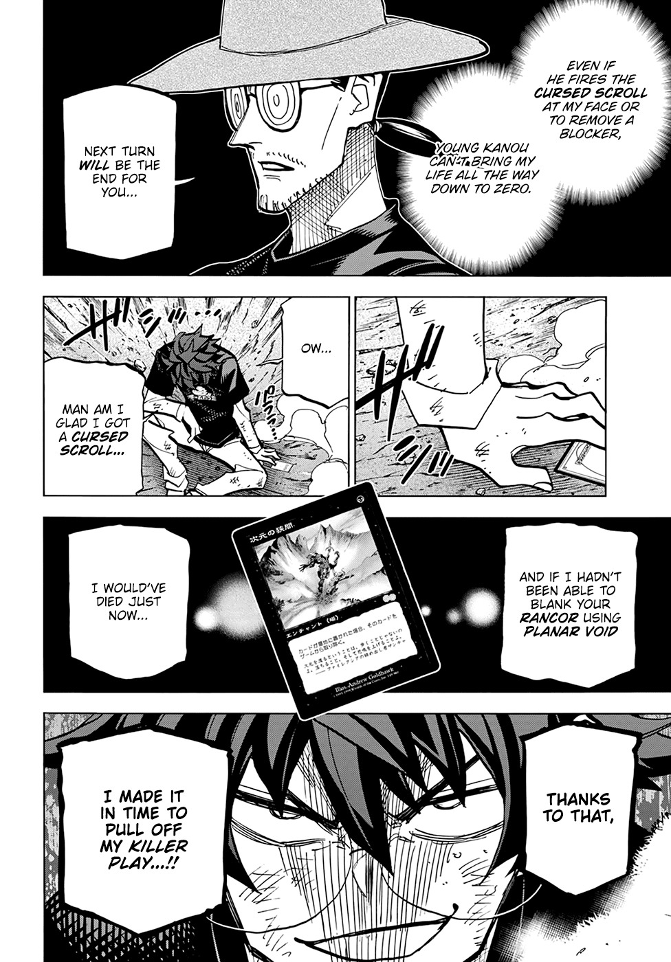 Destroy All of Humanity. It Can't Be Regenerated. Chapter 23 page 35 - Chapter 23: Our Rampage