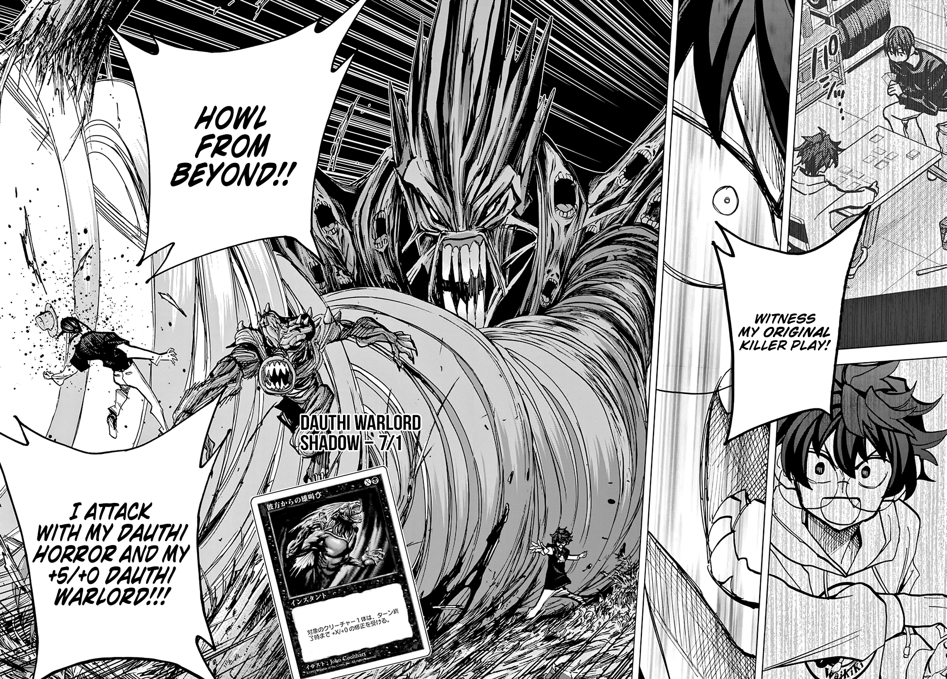 Destroy All of Humanity. It Can't Be Regenerated. Chapter 23 page 37 - Chapter 23: Our Rampage