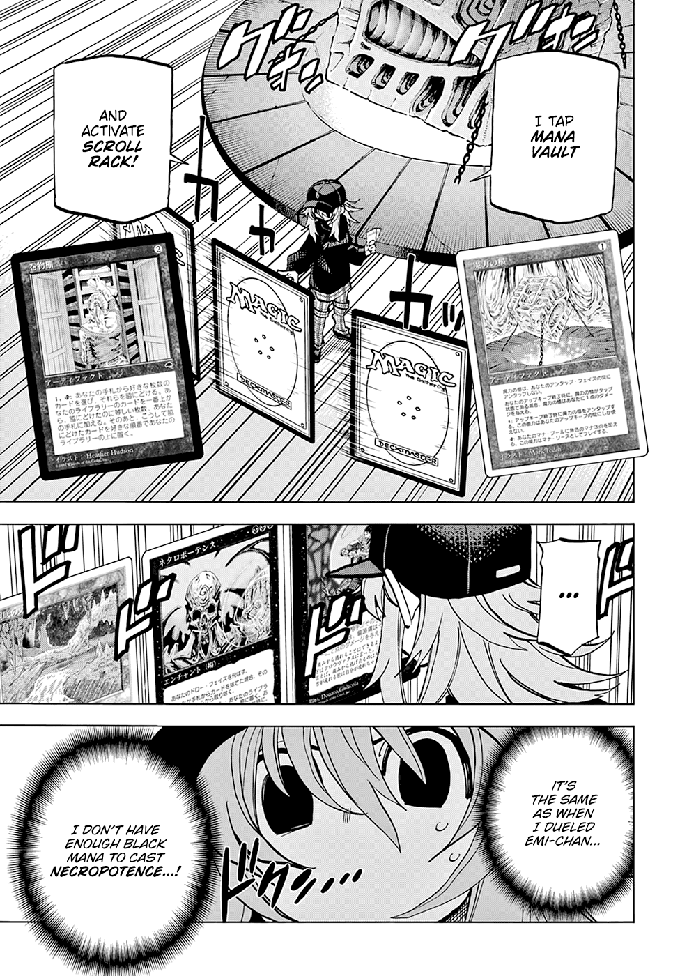 Destroy All of Humanity. It Can't Be Regenerated. Chapter 24 page 12 - Chapter 24: Our Resonance (Part 1)