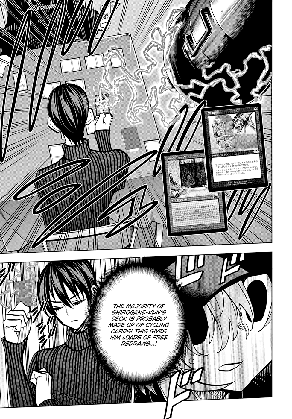 Destroy All of Humanity. It Can't Be Regenerated. Chapter 24 page 14 - Chapter 24: Our Resonance (Part 1)