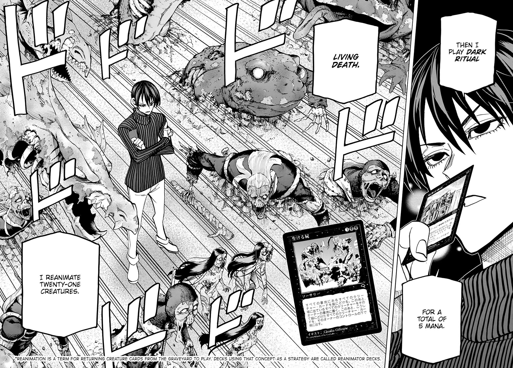 Destroy All of Humanity. It Can't Be Regenerated. Chapter 24 page 17 - Chapter 24: Our Resonance (Part 1)