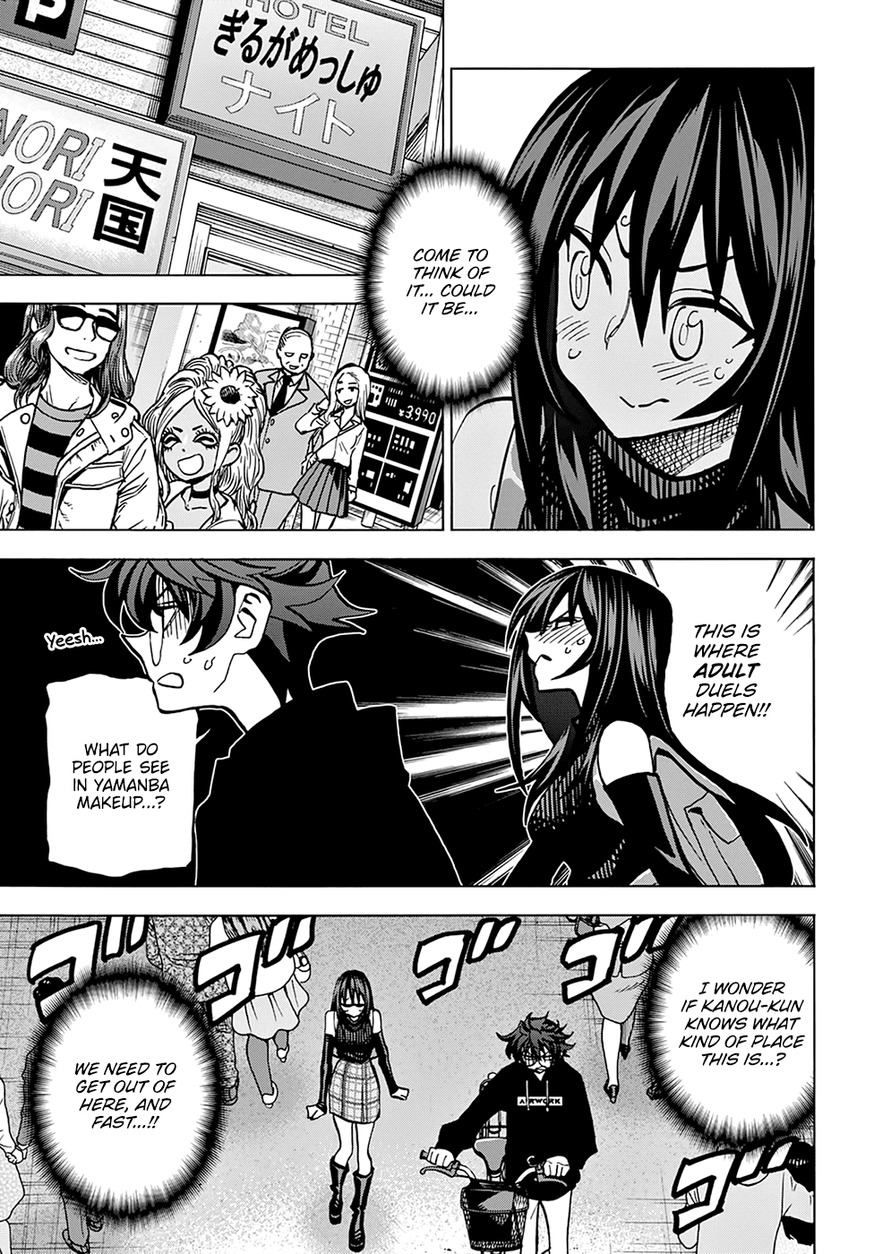 Destroy All of Humanity. It Can't Be Regenerated. Chapter 24 page 21 - Chapter 24: Our Resonance (Part 1)