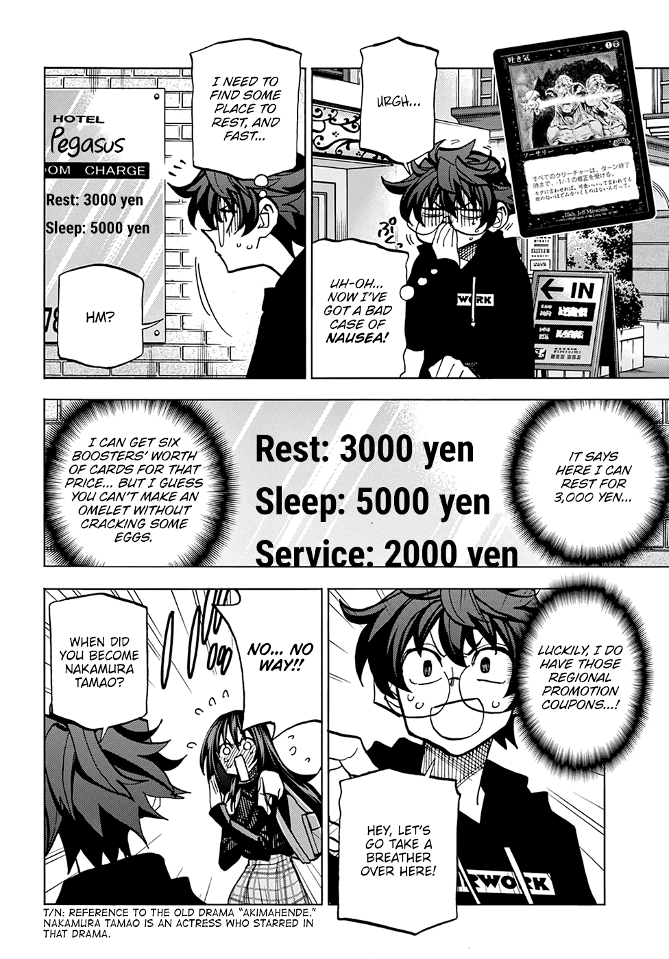 Destroy All of Humanity. It Can't Be Regenerated. Chapter 24 page 22 - Chapter 24: Our Resonance (Part 1)
