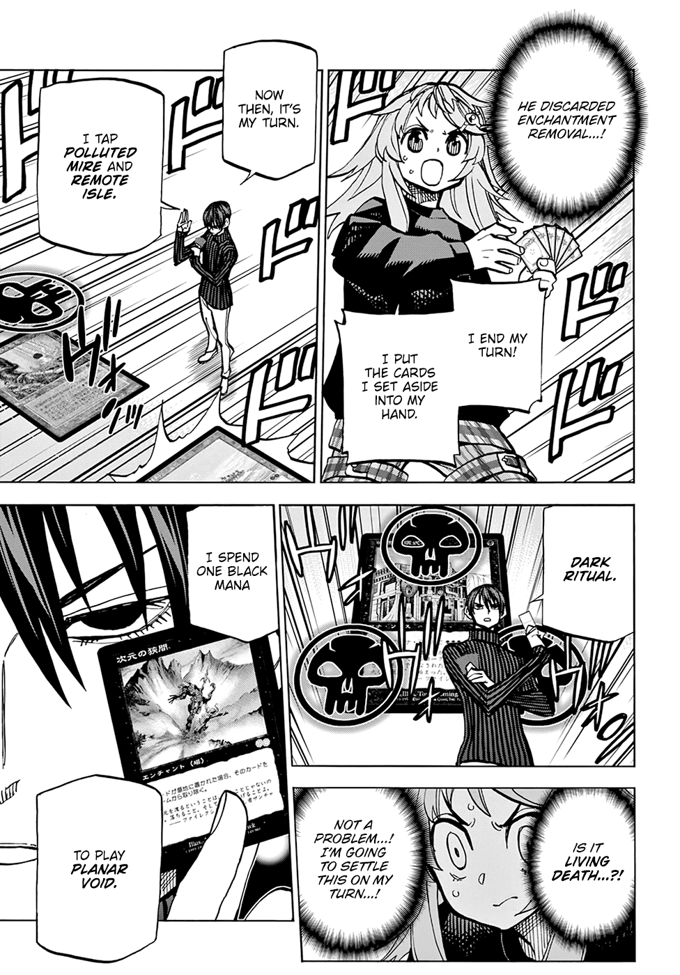 Destroy All of Humanity. It Can't Be Regenerated. Chapter 25 page 22 - Chapter 25: Our Resonance (Part 2)