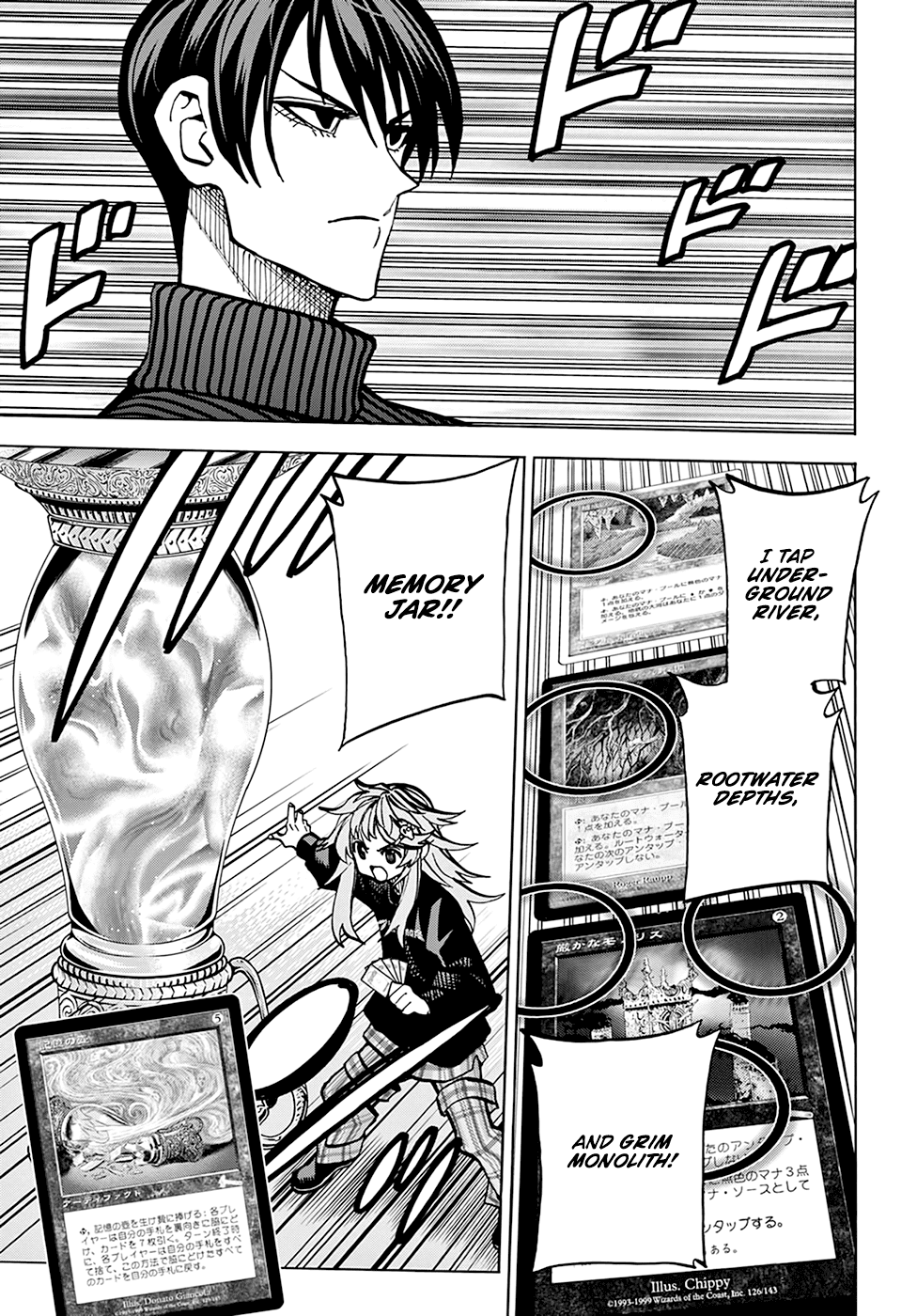 Destroy All of Humanity. It Can't Be Regenerated. Chapter 25 page 26 - Chapter 25: Our Resonance (Part 2)
