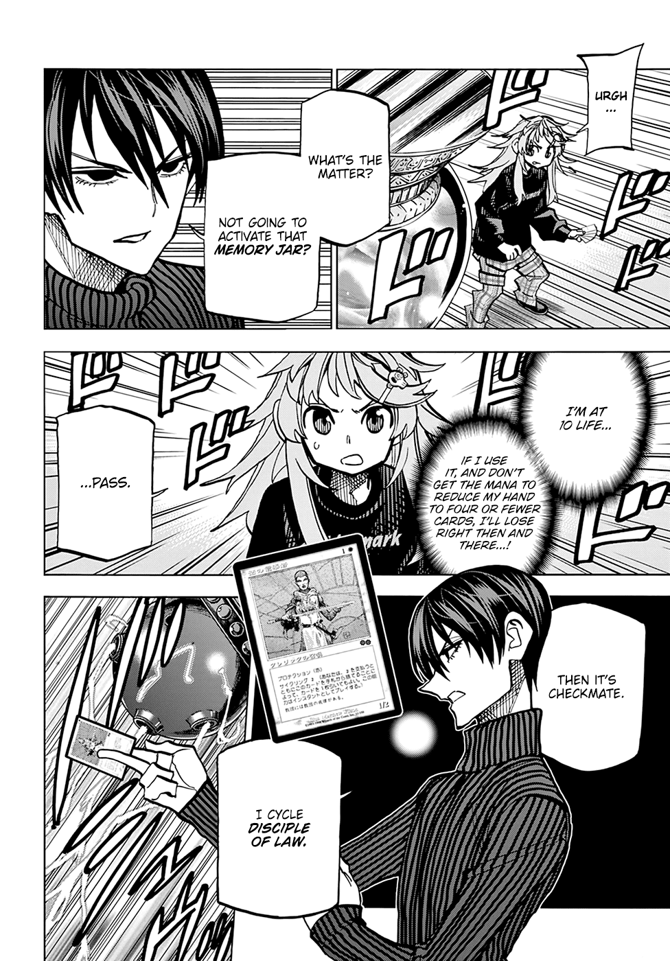 Destroy All of Humanity. It Can't Be Regenerated. Chapter 25 page 27 - Chapter 25: Our Resonance (Part 2)