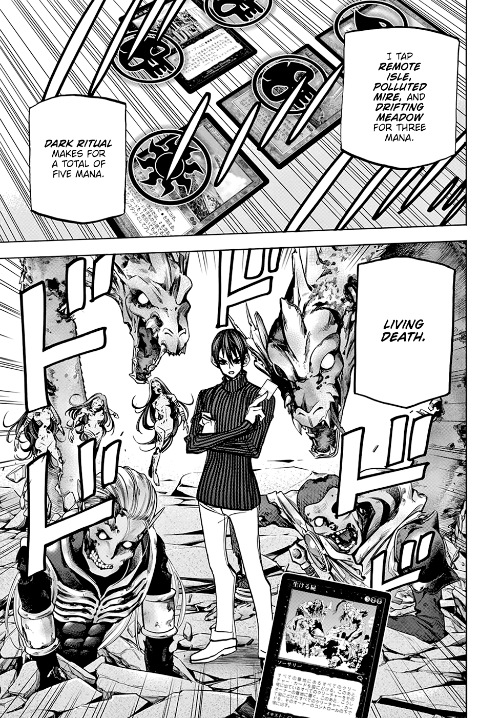 Destroy All of Humanity. It Can't Be Regenerated. Chapter 25 page 28 - Chapter 25: Our Resonance (Part 2)
