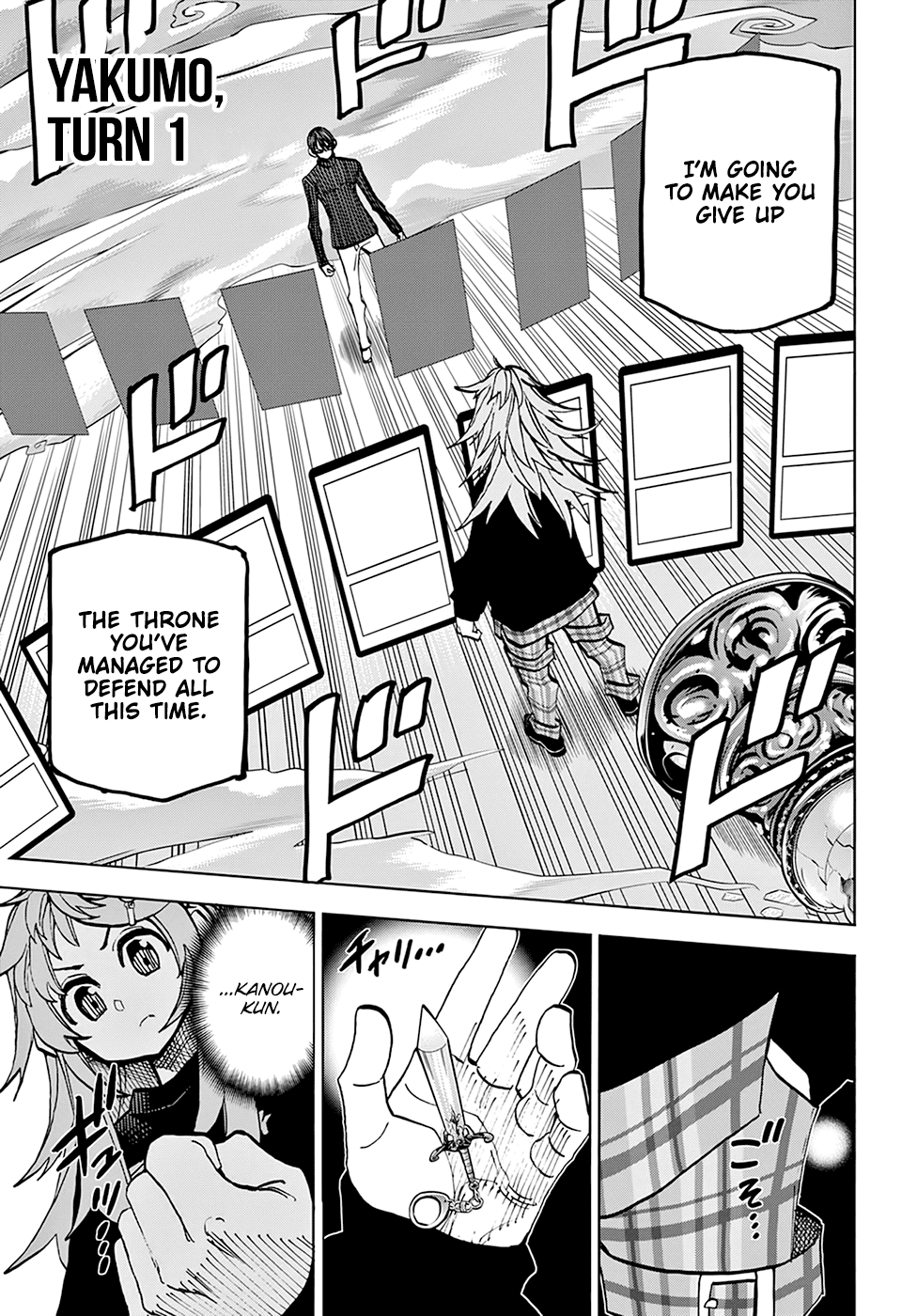 Destroy All of Humanity. It Can't Be Regenerated. Chapter 25 page 6 - Chapter 25: Our Resonance (Part 2)