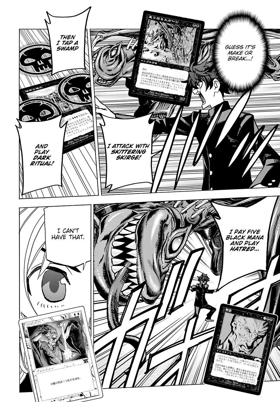 Destroy All of Humanity. It Can't Be Regenerated. Chapter 27 page 31 - Chapter 27: Our Amour (Part 1)