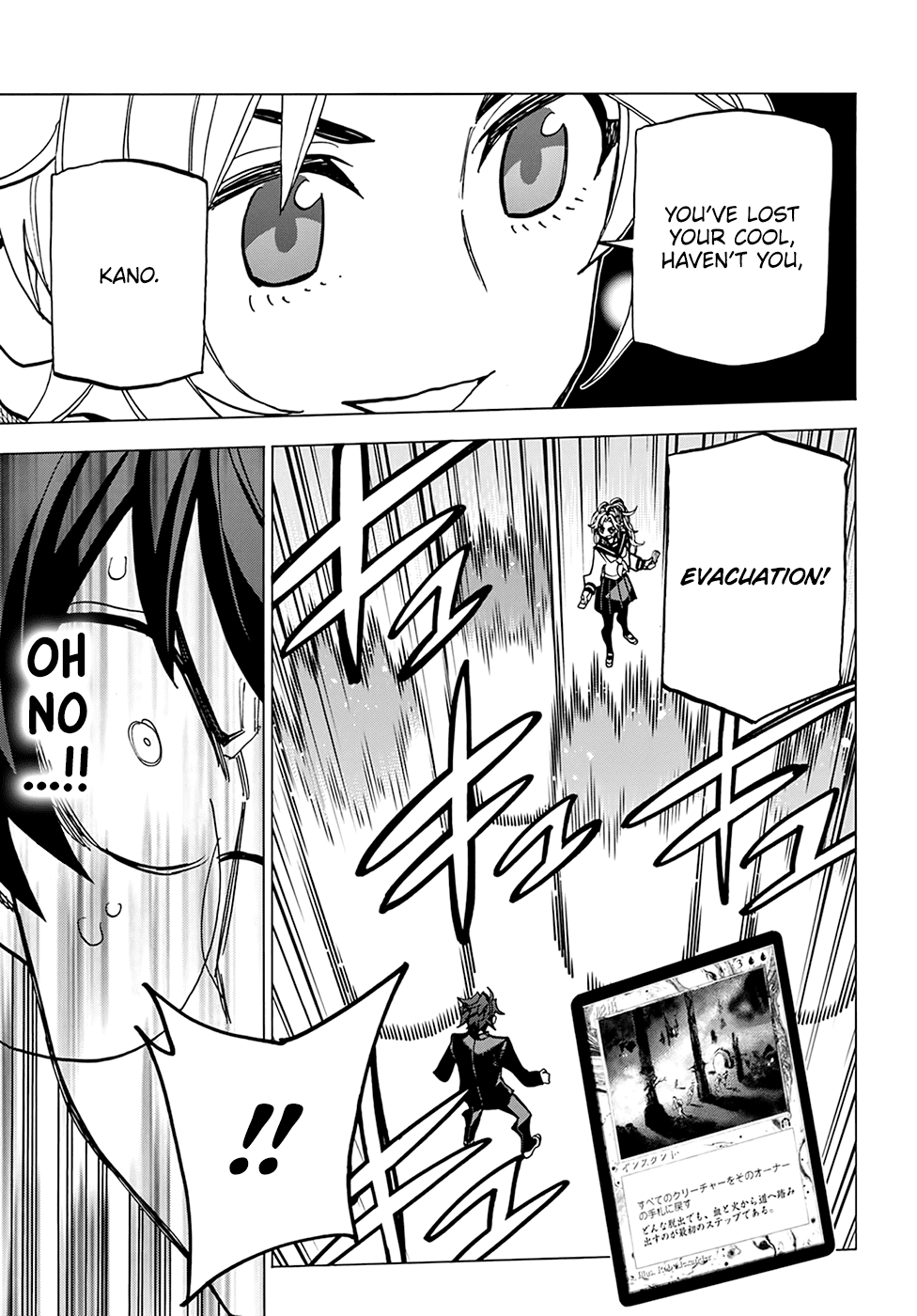 Destroy All of Humanity. It Can't Be Regenerated. Chapter 27 page 34 - Chapter 27: Our Amour (Part 1)