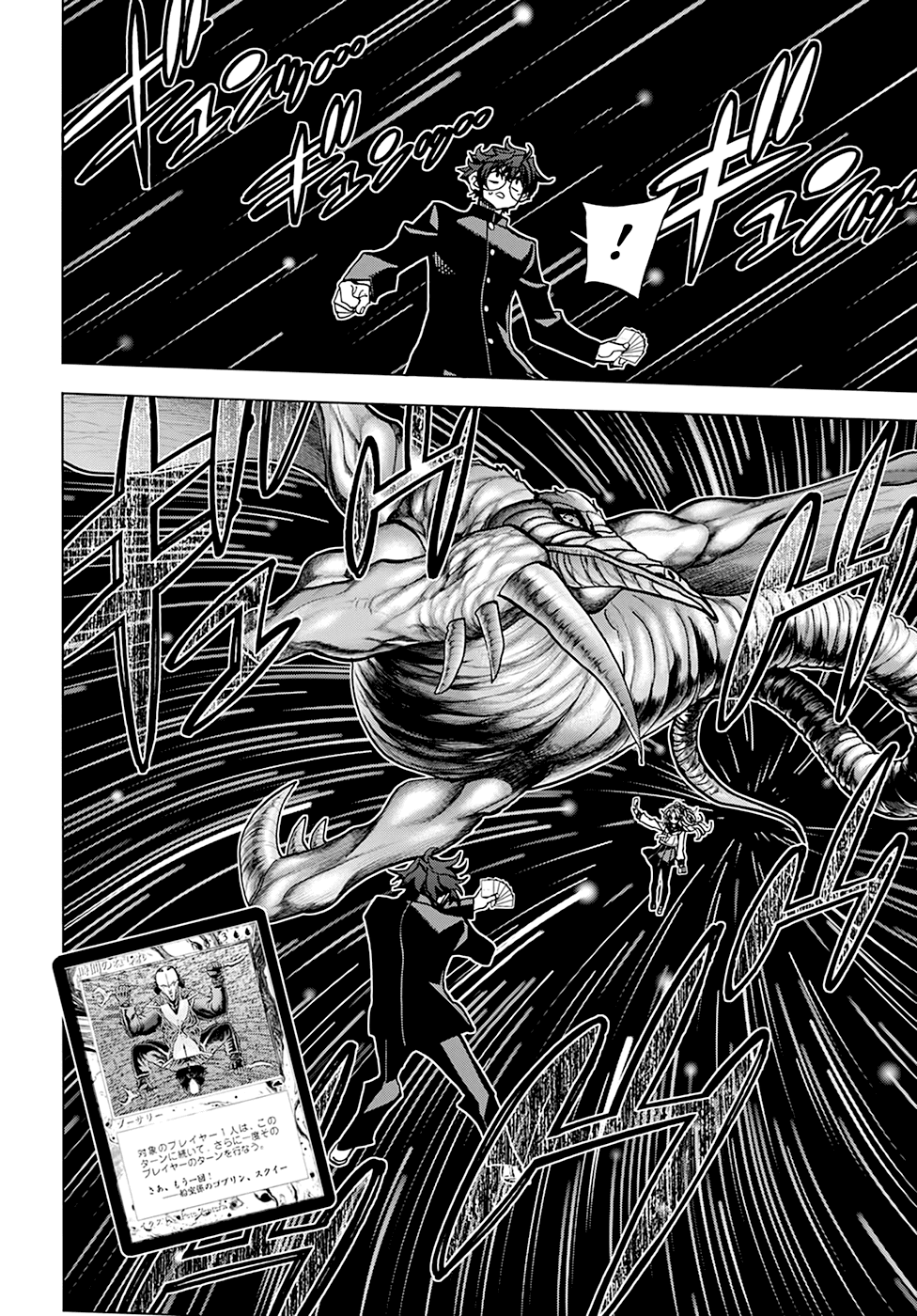 Destroy All of Humanity. It Can't Be Regenerated. Chapter 27 page 37 - Chapter 27: Our Amour (Part 1)