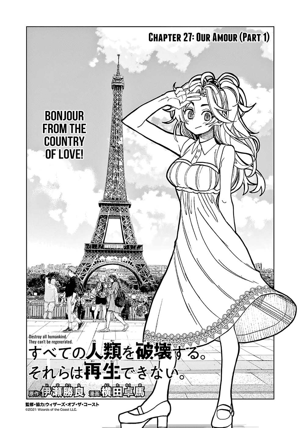 Destroy All of Humanity. It Can't Be Regenerated. Chapter 27 page 7 - Chapter 27: Our Amour (Part 1)