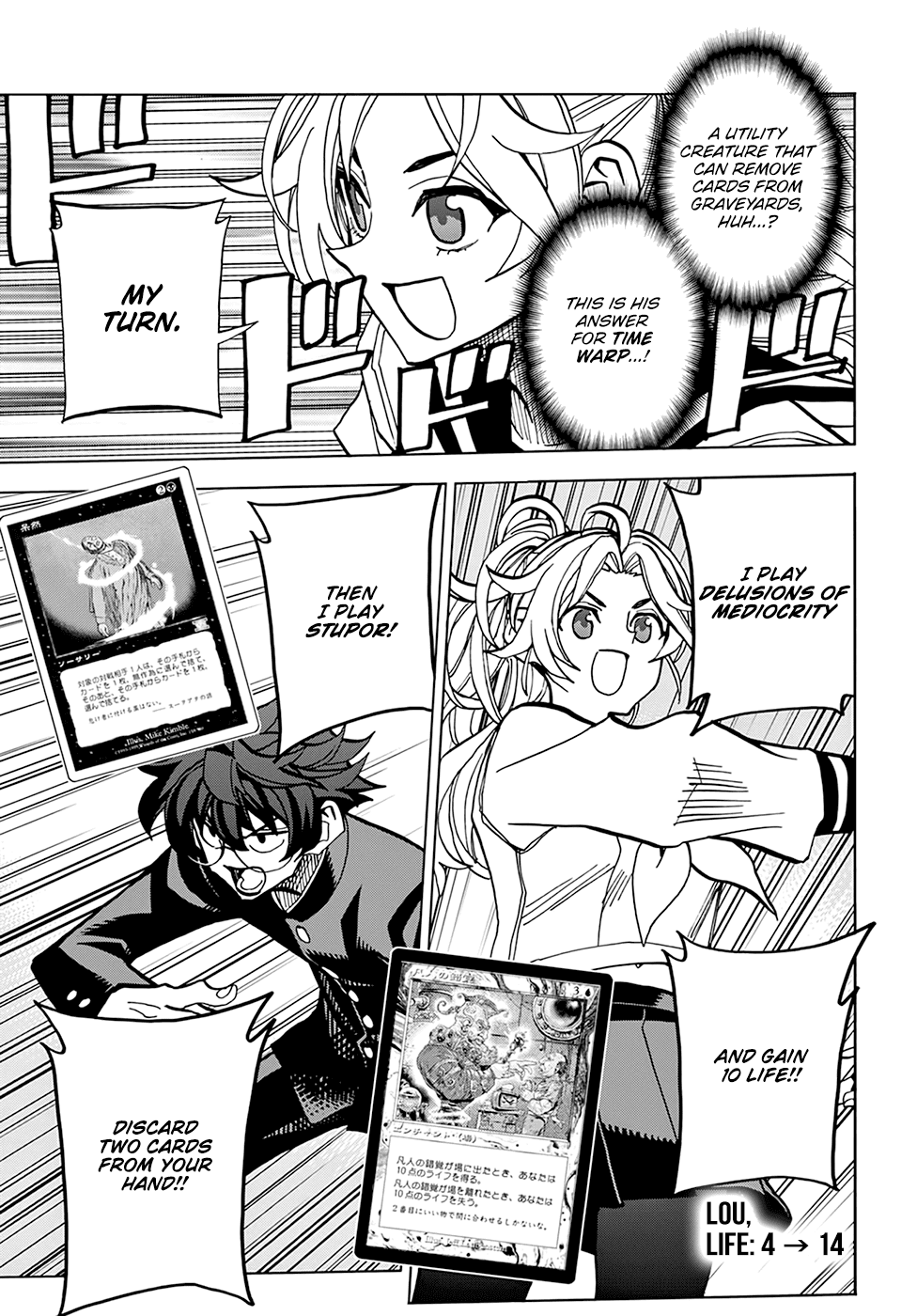 Destroy All of Humanity. It Can't Be Regenerated. Chapter 28 page 18 - Chapter 28: Our Amour (Part 2)