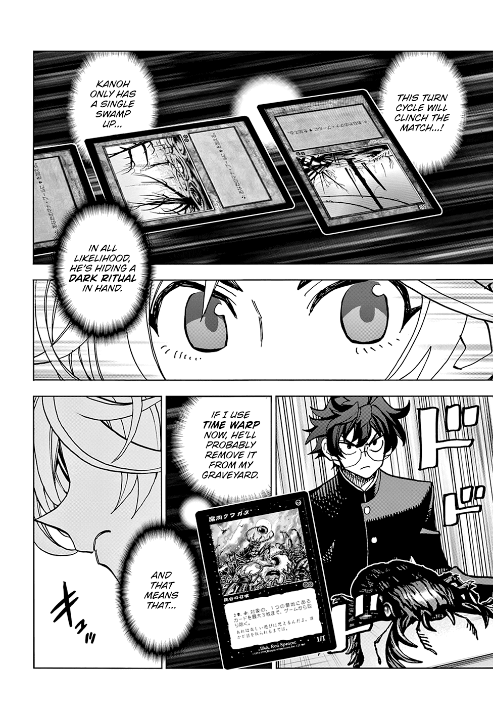 Destroy All of Humanity. It Can't Be Regenerated. Chapter 28 page 23 - Chapter 28: Our Amour (Part 2)