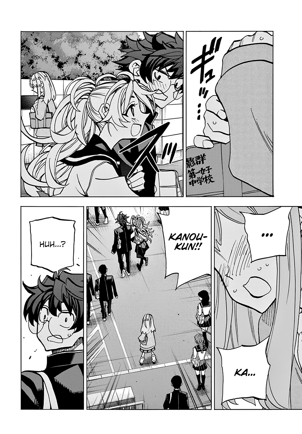 Destroy All of Humanity. It Can't Be Regenerated. Chapter 28 page 50 - Chapter 28: Our Amour (Part 2)