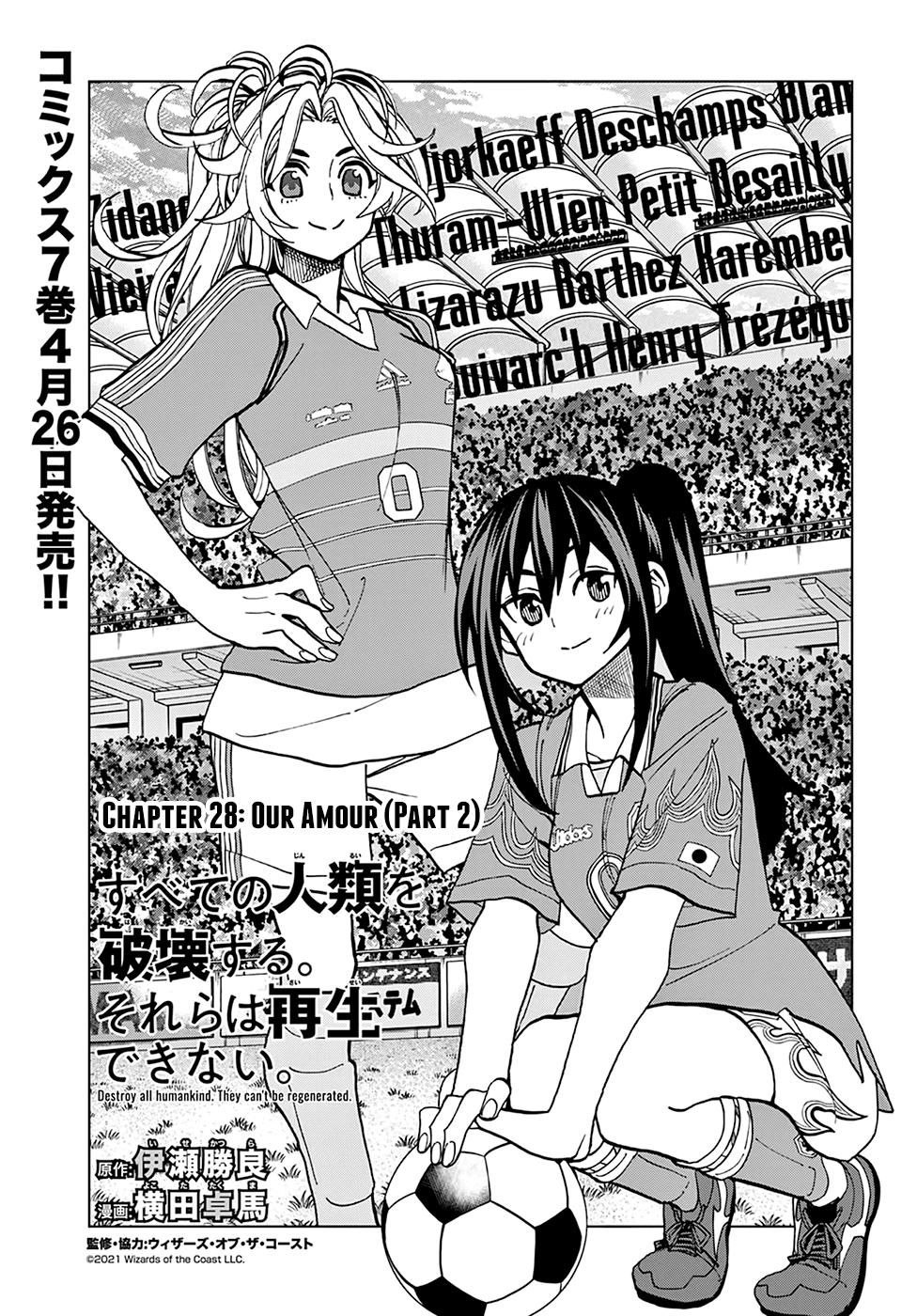 Destroy All of Humanity. It Can't Be Regenerated. Chapter 28 page 8 - Chapter 28: Our Amour (Part 2)