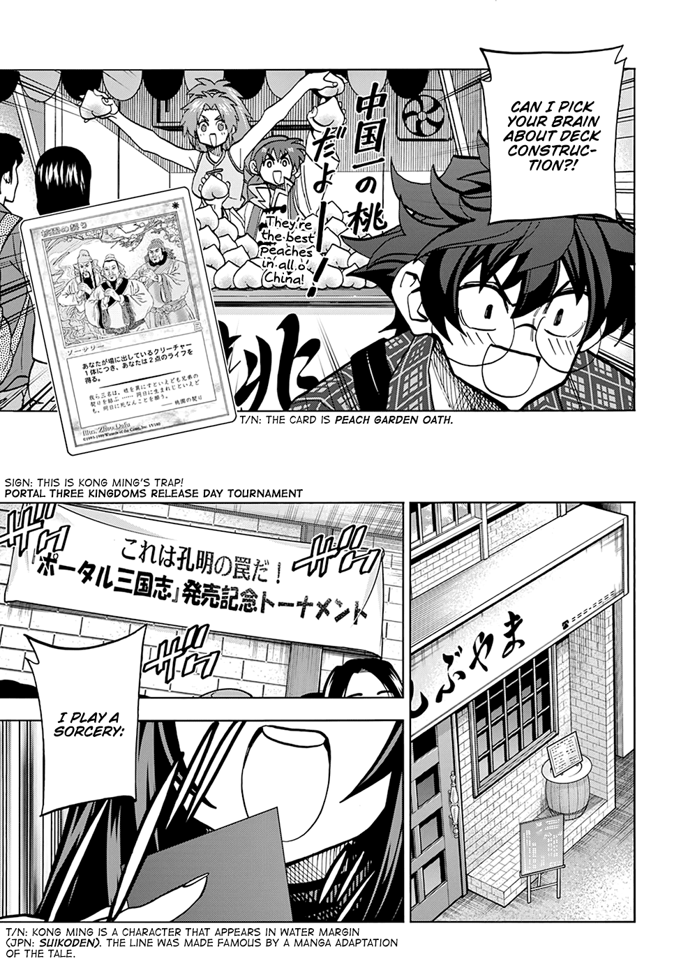 Destroy All of Humanity. It Can't Be Regenerated. Chapter 29 page 12 - Chapter 29: Our Annals of the Triangle