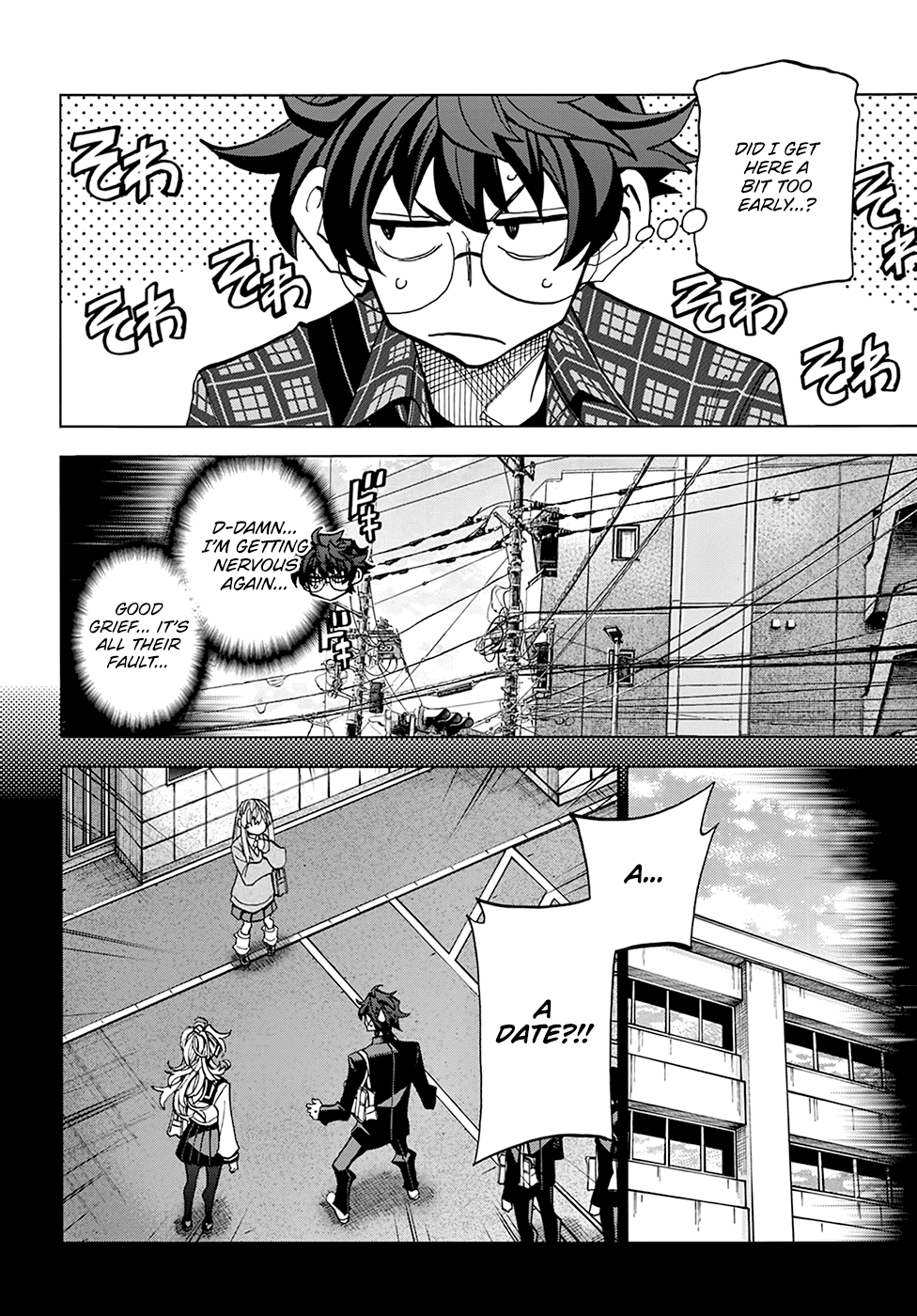 Destroy All of Humanity. It Can't Be Regenerated. Chapter 29 page 3 - Chapter 29: Our Annals of the Triangle