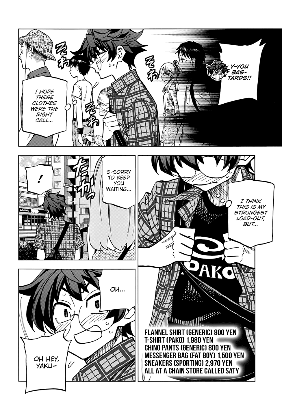Destroy All of Humanity. It Can't Be Regenerated. Chapter 29 page 5 - Chapter 29: Our Annals of the Triangle