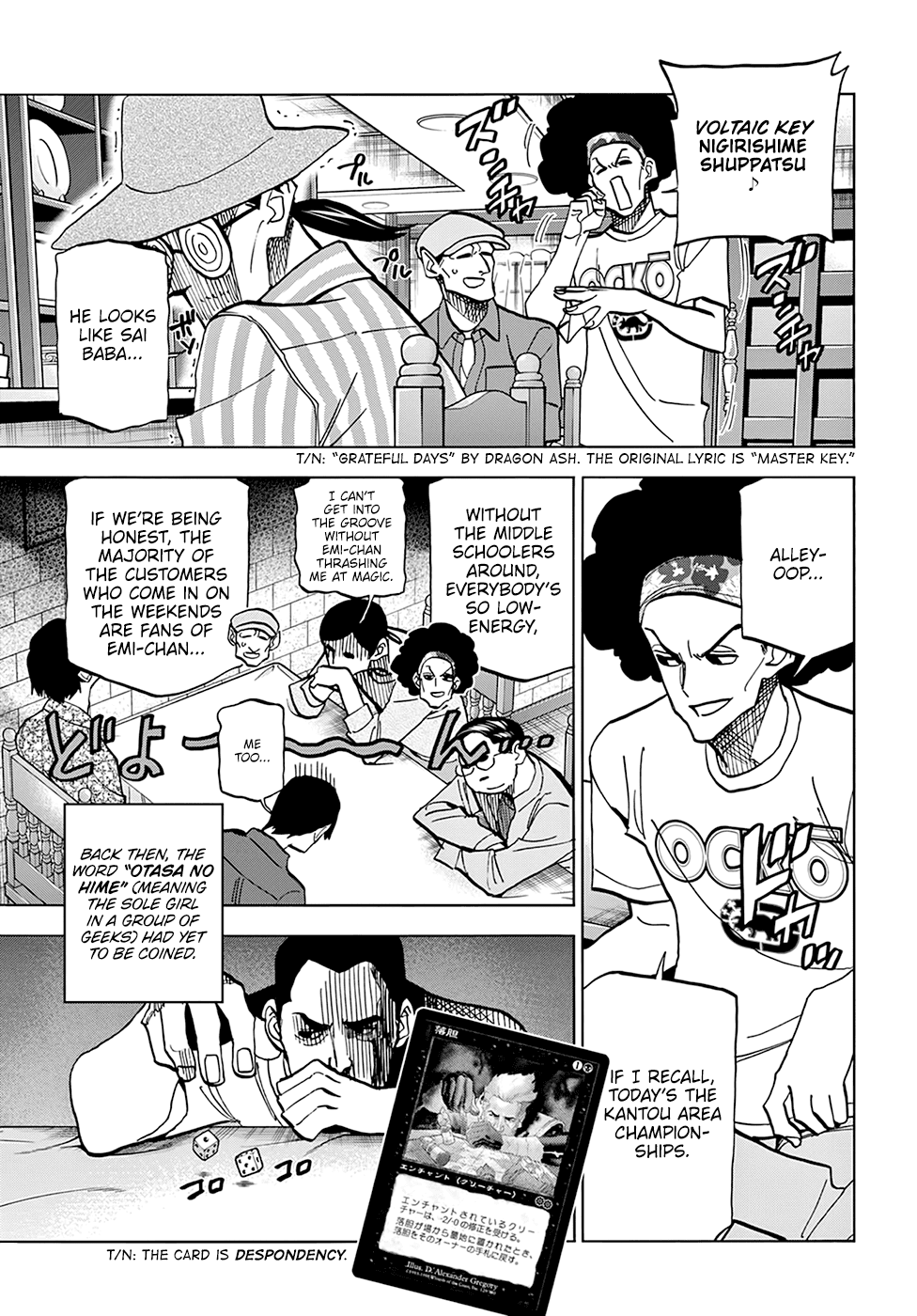 Destroy All of Humanity. It Can't Be Regenerated. Chapter 30 page 21 - Chapter 30: Our Battle for Survival (Part 1)