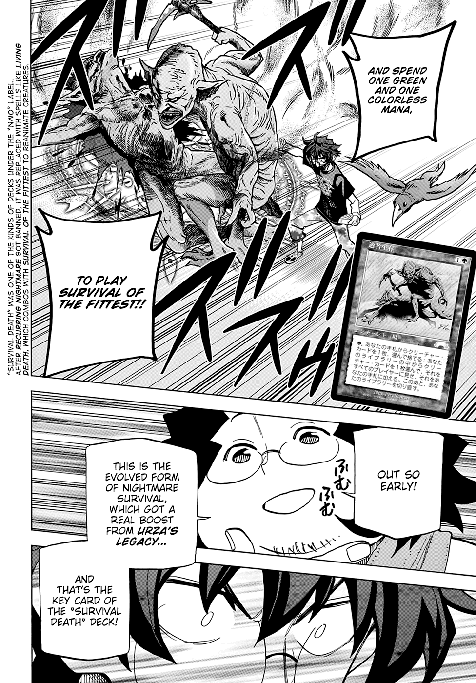 Destroy All of Humanity. It Can't Be Regenerated. Chapter 30 page 36 - Chapter 30: Our Battle for Survival (Part 1)