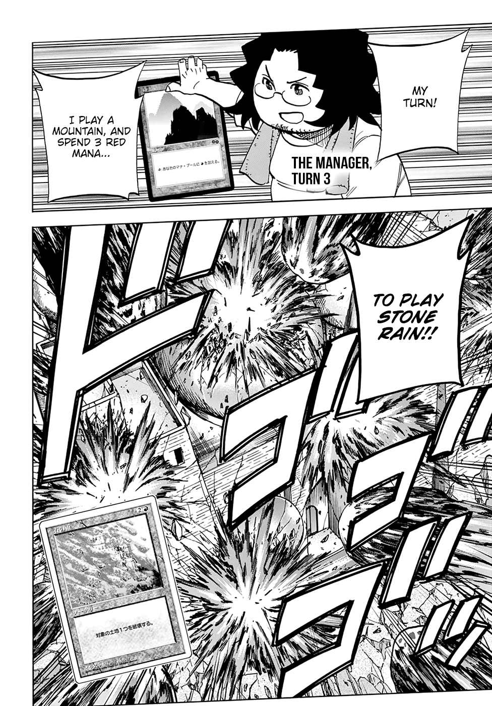 Destroy All of Humanity. It Can't Be Regenerated. Chapter 30 page 38 - Chapter 30: Our Battle for Survival (Part 1)