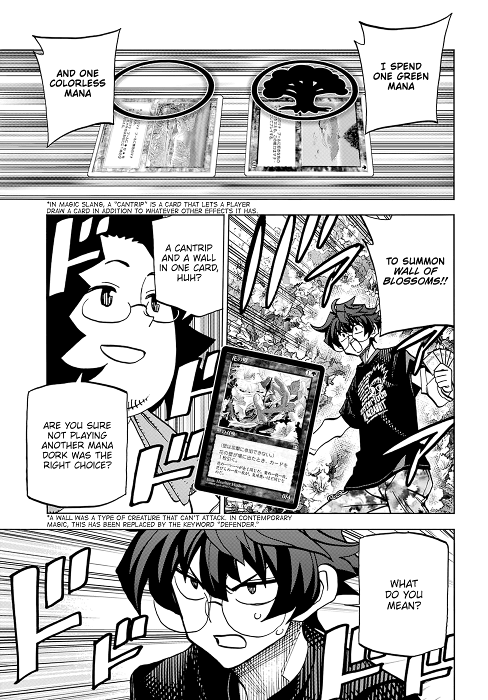 Destroy All of Humanity. It Can't Be Regenerated. Chapter 30 page 41 - Chapter 30: Our Battle for Survival (Part 1)