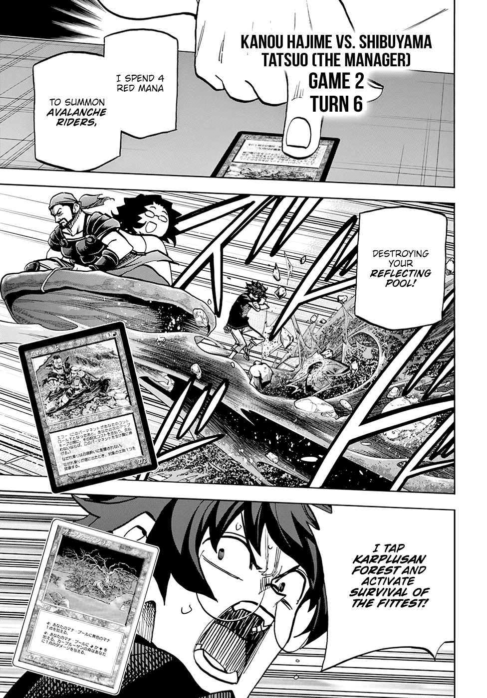 Destroy All of Humanity. It Can't Be Regenerated. Chapter 31 page 14 - Chapter 31: Our Battle for Survival (Part 2)