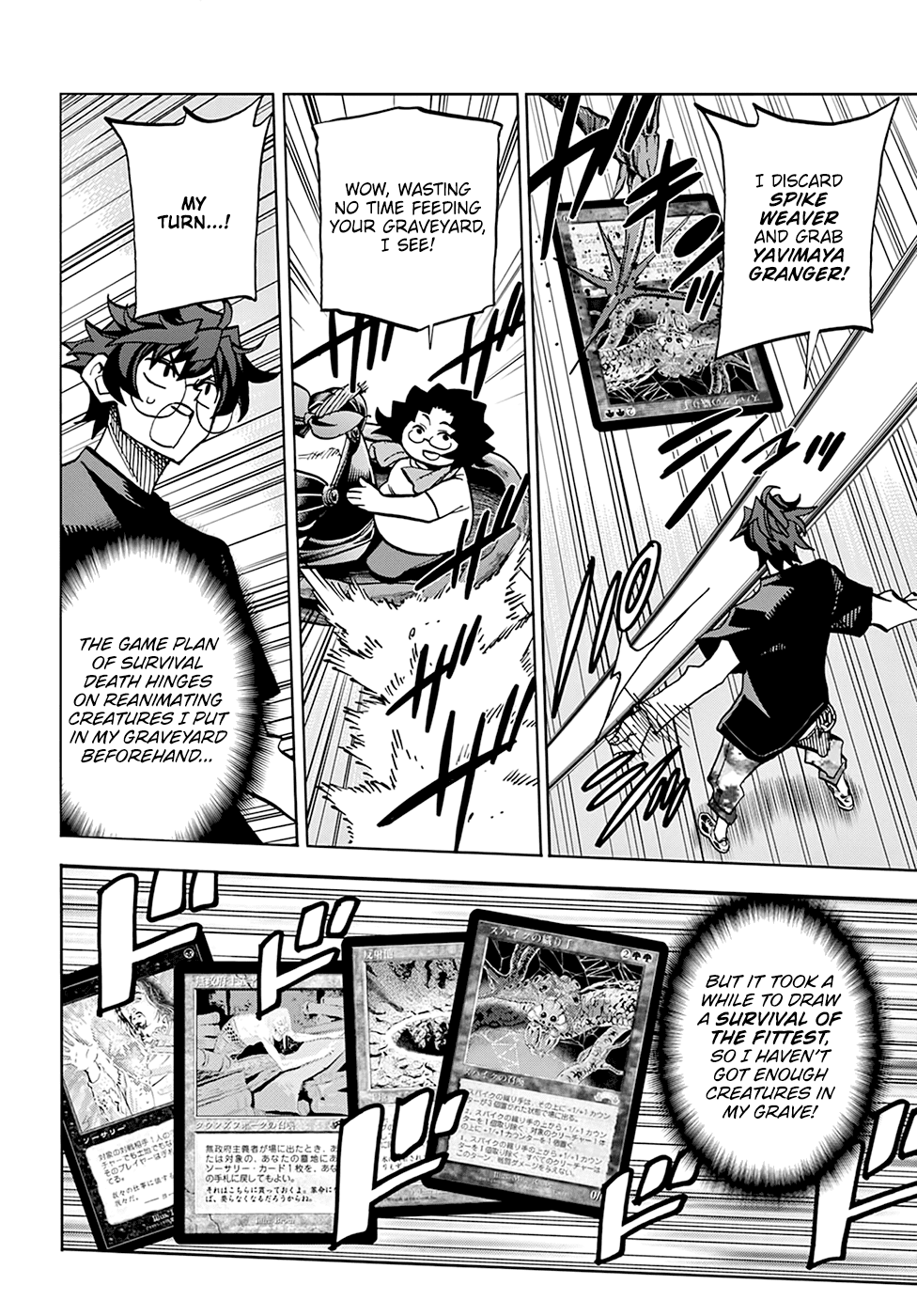 Destroy All of Humanity. It Can't Be Regenerated. Chapter 31 page 15 - Chapter 31: Our Battle for Survival (Part 2)