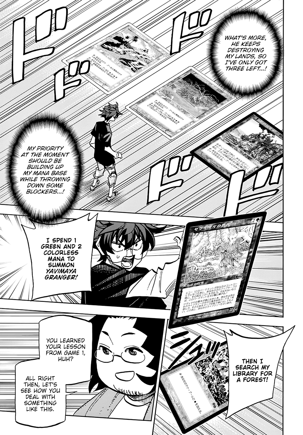 Destroy All of Humanity. It Can't Be Regenerated. Chapter 31 page 16 - Chapter 31: Our Battle for Survival (Part 2)