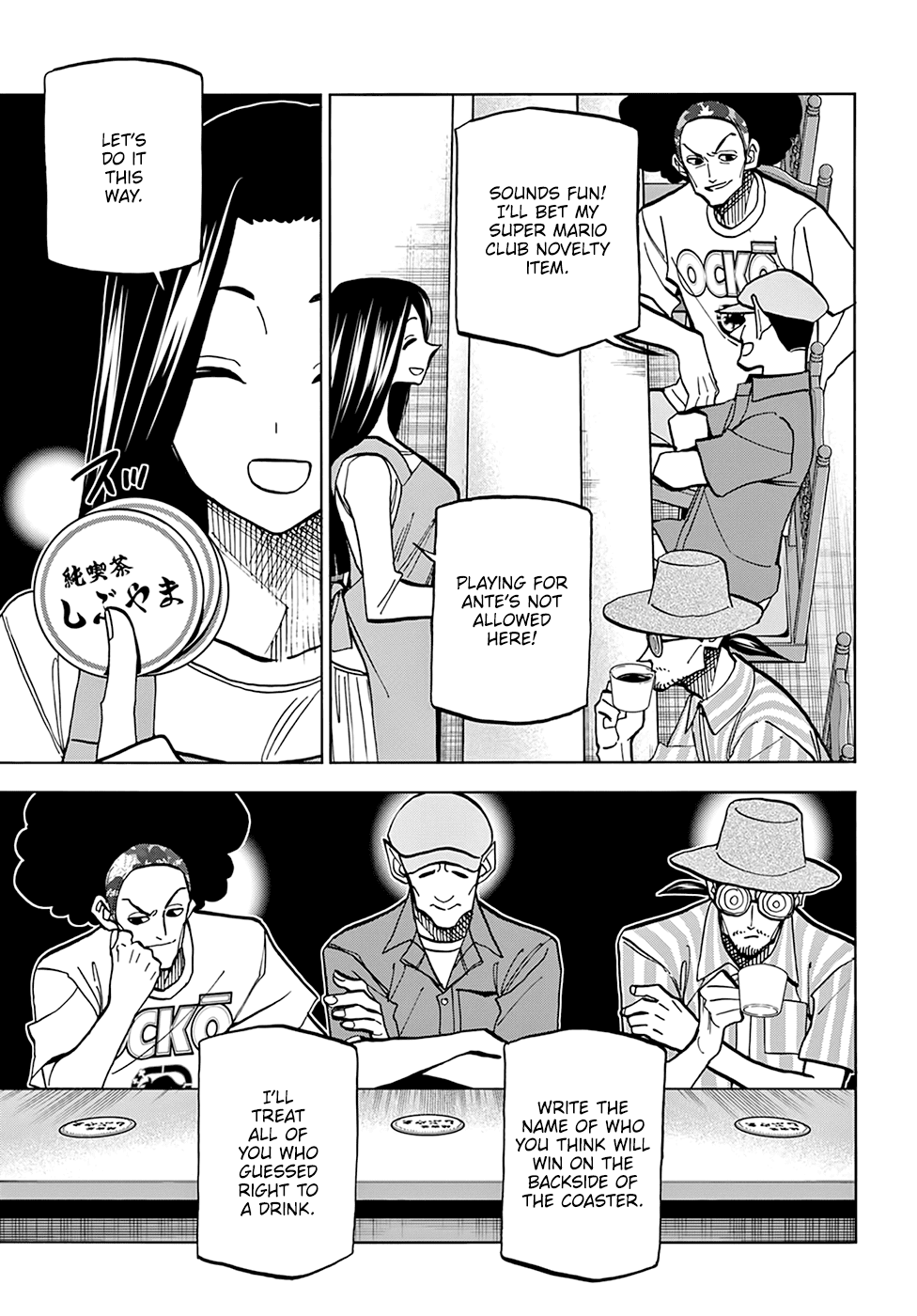 Destroy All of Humanity. It Can't Be Regenerated. Chapter 31 page 20 - Chapter 31: Our Battle for Survival (Part 2)