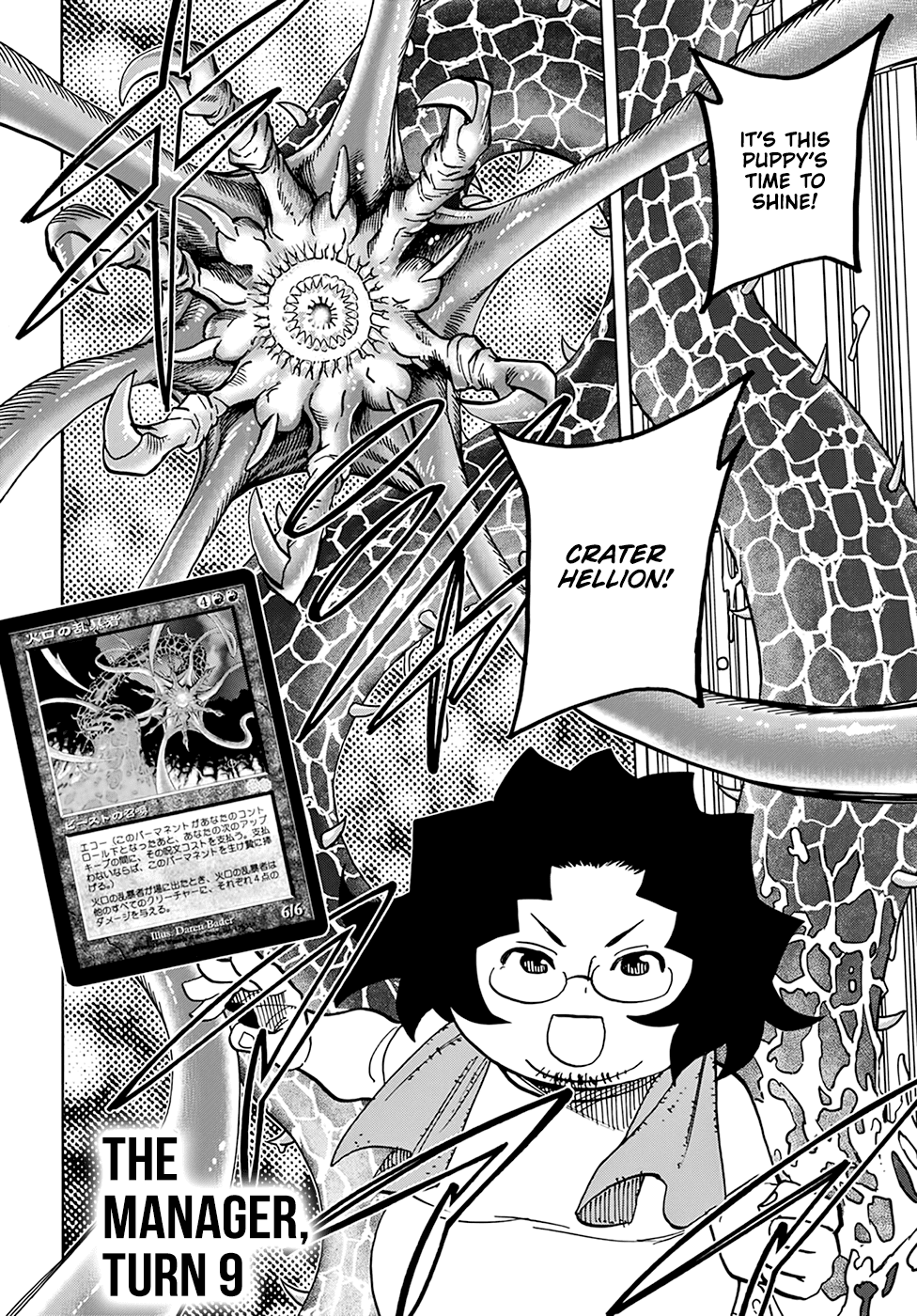 Destroy All of Humanity. It Can't Be Regenerated. Chapter 31 page 31 - Chapter 31: Our Battle for Survival (Part 2)