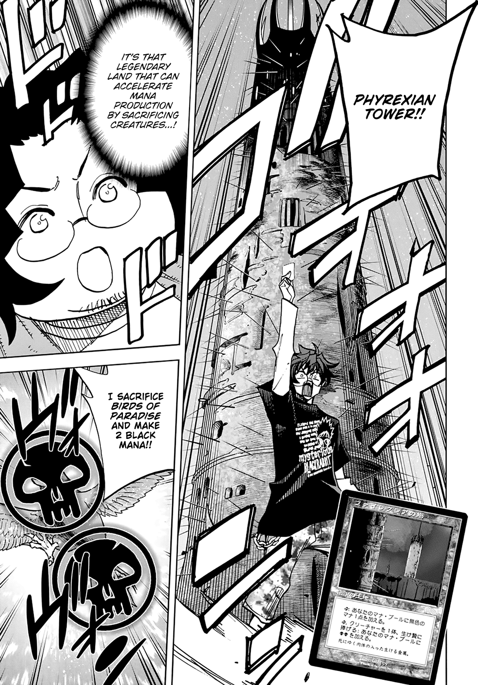 Destroy All of Humanity. It Can't Be Regenerated. Chapter 31 page 36 - Chapter 31: Our Battle for Survival (Part 2)
