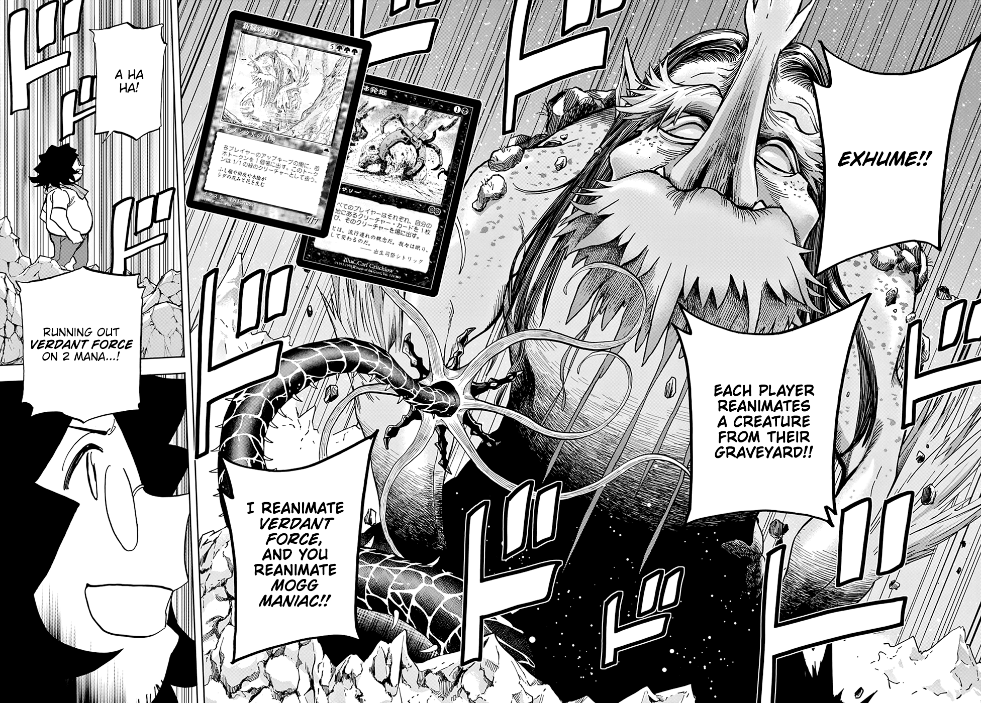 Destroy All of Humanity. It Can't Be Regenerated. Chapter 31 page 37 - Chapter 31: Our Battle for Survival (Part 2)