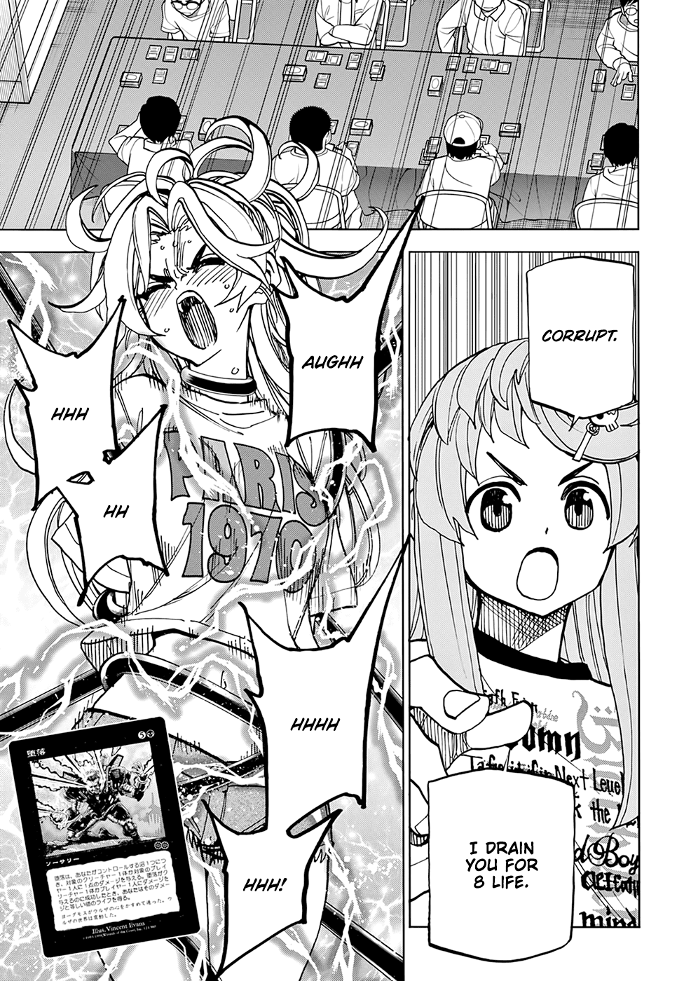 Destroy All of Humanity. It Can't Be Regenerated. Chapter 31 page 45 - Chapter 31: Our Battle for Survival (Part 2)