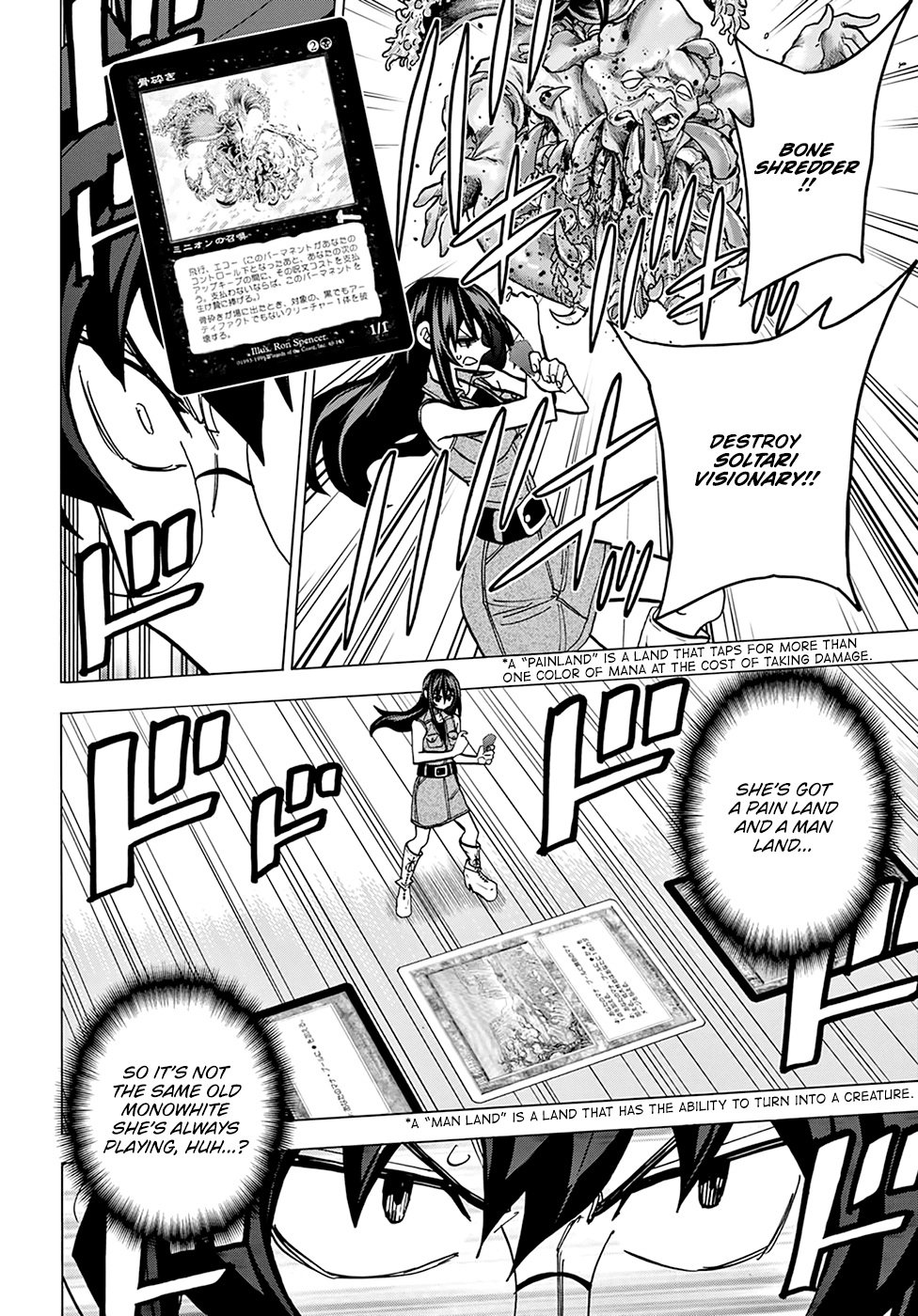 Destroy All of Humanity. It Can't Be Regenerated. Chapter 32 page 43 - Chapter 32: Our Rubicon