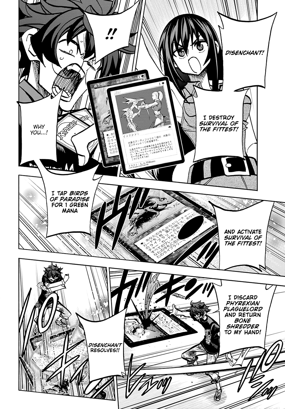 Destroy All of Humanity. It Can't Be Regenerated. Chapter 33 page 19 - Chapter 33: Our Now and Then
