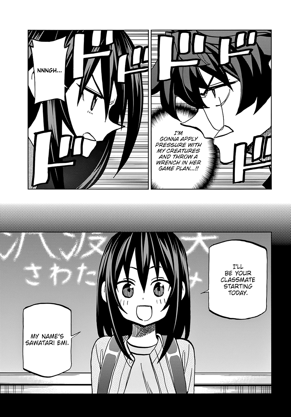Destroy All of Humanity. It Can't Be Regenerated. Chapter 33 page 22 - Chapter 33: Our Now and Then