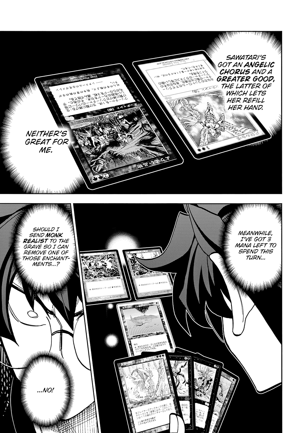Destroy All of Humanity. It Can't Be Regenerated. Chapter 33 page 30 - Chapter 33: Our Now and Then