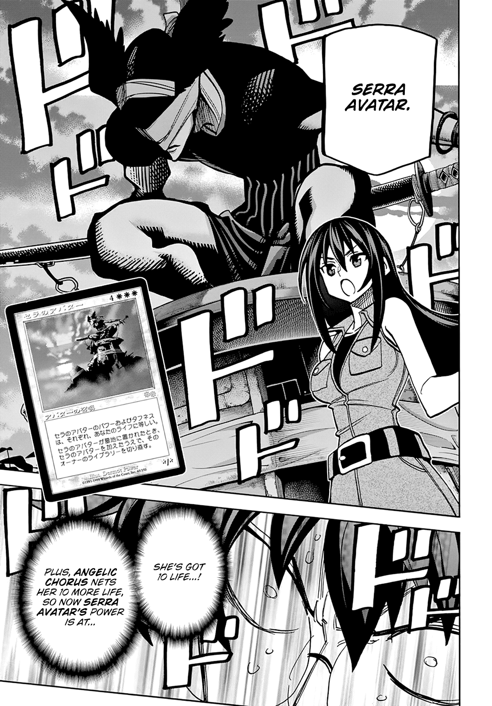 Destroy All of Humanity. It Can't Be Regenerated. Chapter 33 page 45 - Chapter 33: Our Now and Then