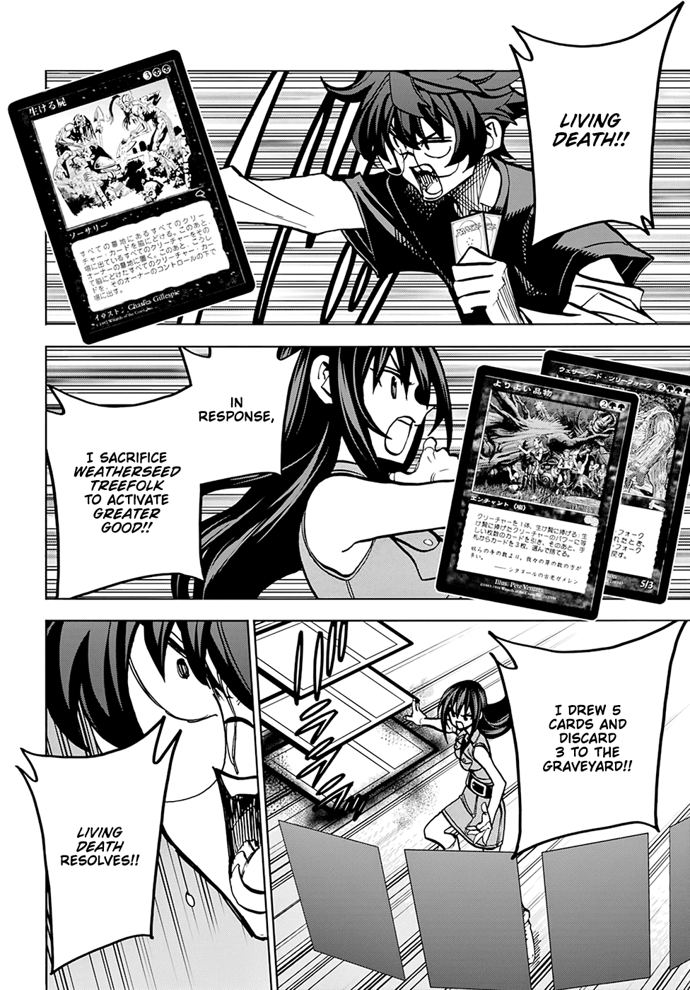 Destroy All of Humanity. It Can't Be Regenerated. Chapter 33 page 9 - Chapter 33: Our Now and Then