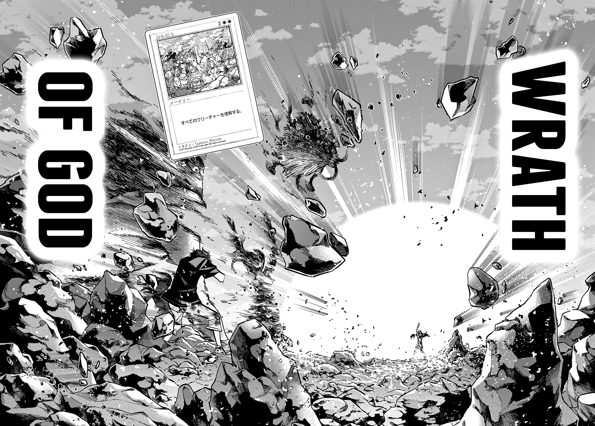 Destroy All of Humanity. It Can't Be Regenerated. Chapter 34.2 page 15 - Chapter 34.2: Our “Black and White”