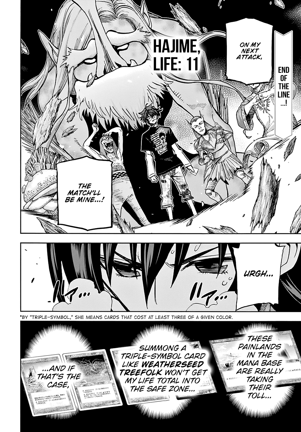 Destroy All of Humanity. It Can't Be Regenerated. Chapter 34.2 page 3 - Chapter 34.2: Our “Black and White”