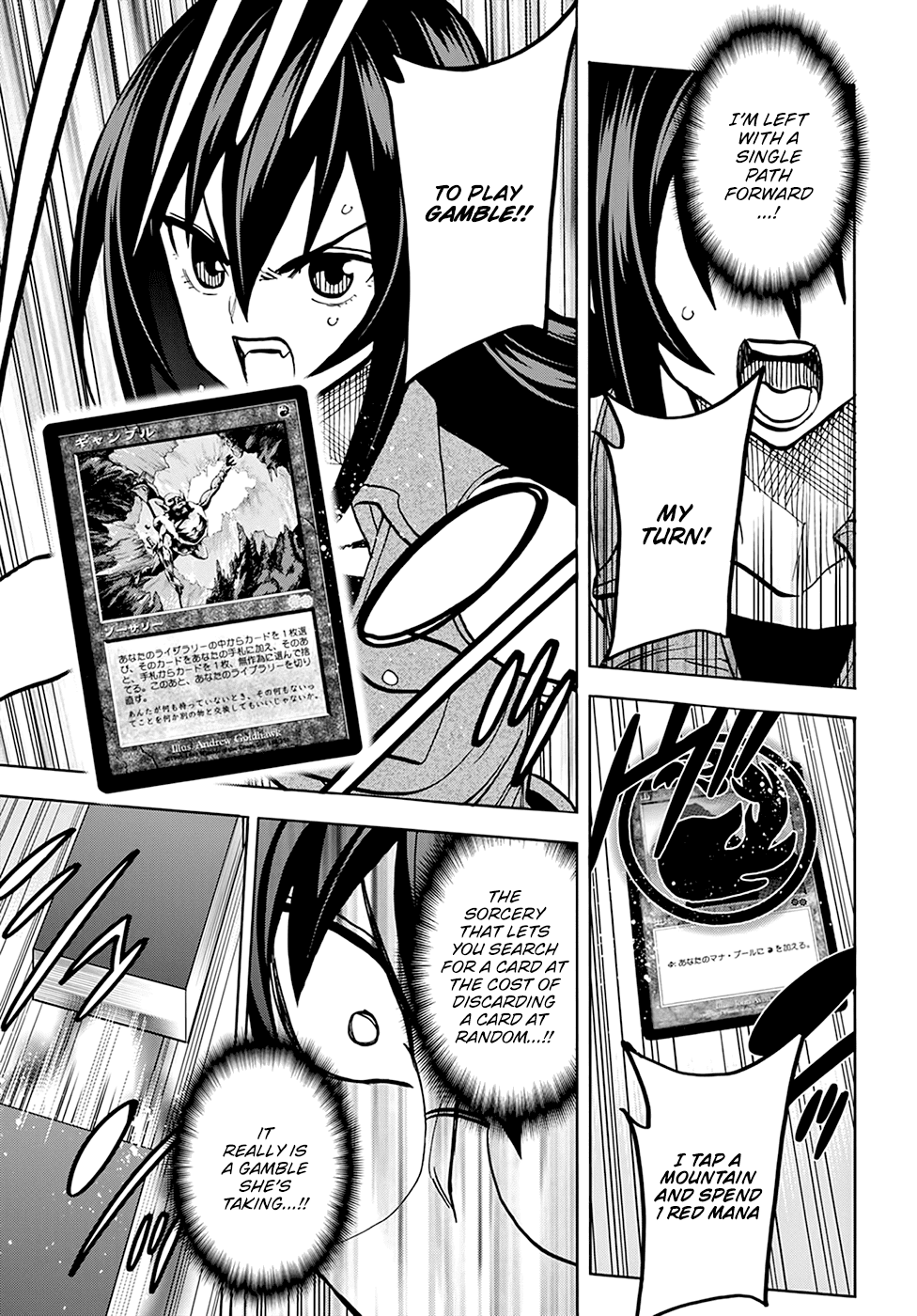 Destroy All of Humanity. It Can't Be Regenerated. Chapter 34.2 page 4 - Chapter 34.2: Our “Black and White”