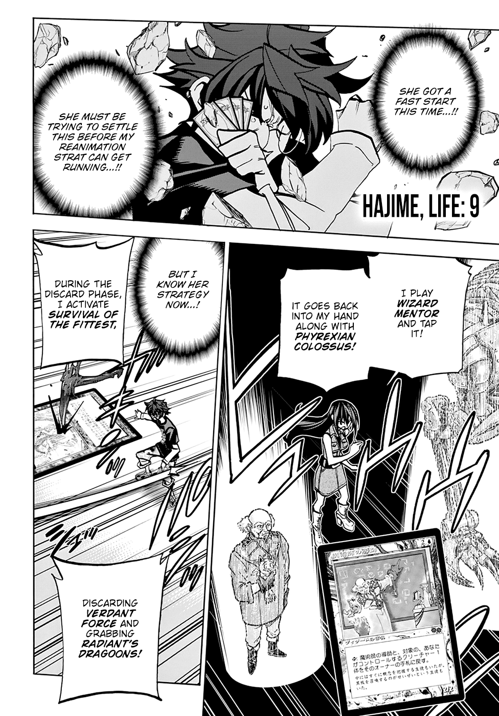 Destroy All of Humanity. It Can't Be Regenerated. Chapter 34 page 12 - Chapter 34: Our “Crazy For You”